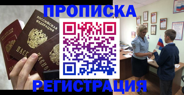 форма 3 в Новозыбкове